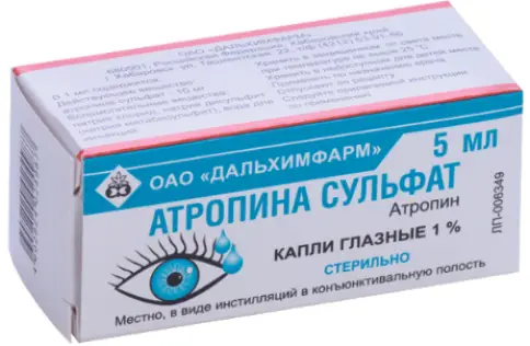 Атропина сульфат Капли глазные 1% 5мл произодства Дальхимфарм ОАО