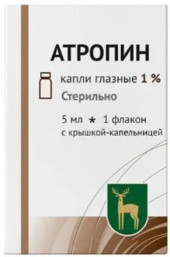 Атропина сульфат