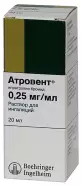 Атровент Р-р д/ингаляций 20мл в СПБ (Санкт-Петербурге) от 36,6 Аптека №227