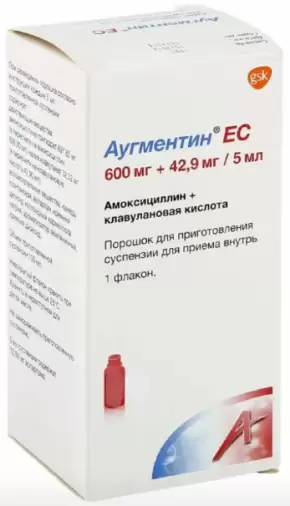 Аугментин ЕС