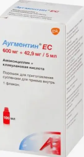 Аугментин ЕС Порошок д/суспензии 600мг+42.9мг/5мл (23.13г) 100мл произодства ГлаксоСмитКляйн (GSK)