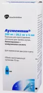 Аугментин Порошок д/суспензии 200мг+28.5мг/5мл 70мл от Аптека Солнышко Часовая 11с2