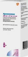 Аугментин Порошок д/суспензии 400мг+57мг/5мл (25.2г) 140мл от СИА-ФАРМ Сергиев Посад Даниила Чёрного