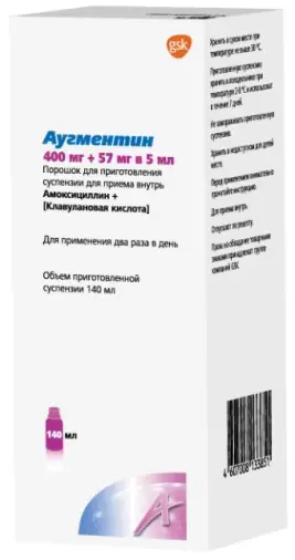 Аугментин