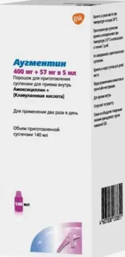 Аугментин Порошок д/суспензии 400мг+57мг/5мл (25.2г) 140мл в Липецке