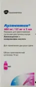 Аугментин Порошок д/суспензии 400мг+57мг/5мл 70мл от Не определен