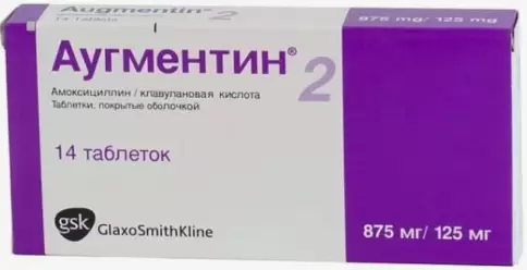Глаксо-Стаффорд-Оперейшнс-Фар
