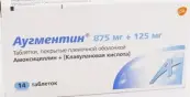 Аугментин Таблетки п/о 1г №14 от Не определен