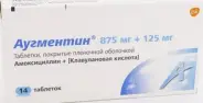 Аугментин Таблетки п/о 1г №14 в Домодедово от ВИА-Плюс