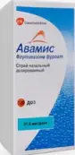 Авамис Спрей назальный 27.5мкг/доза 120доз от Глаксо Вэллком