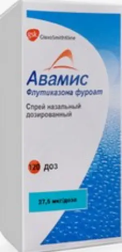 Авамис Спрей назальный 27.5мкг/доза 120доз произодства Глаксо Оперэйшенс, Великобритания Лтд
