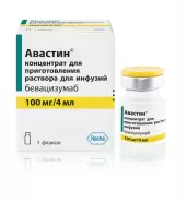 Авастин Ампулы 100мг 4мл №1 от СПР-Фарм под заказ