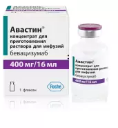 Авастин Ампулы 400мг 16мл №1 от ГОРЗДРАВ Аптека №545