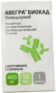 Авегра Концентрат д/инф.р-ра 25мг/мл 16мл №1 от Аптека в Котельниках