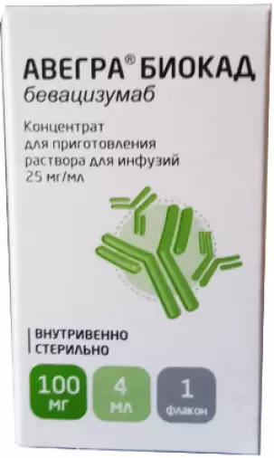 Авегра Концентрат д/инф.р-ра 25мг/мл 4мл №1 произодства Биокад АО