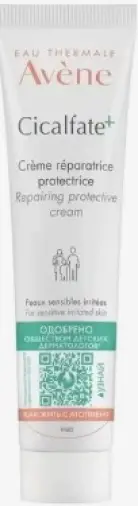 Avene Cicalfate+ Авен Сикальфат+ крем восстанавливающий защитный Туба 40мл произодства Пьер Фабр Дерматология