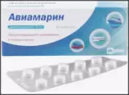 Авиамарин Таблетки 50мг №10 в Краснодаре от Магнит Аптека Краснодар им Тургенева 140