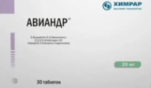 Авиандр Таблетки п/о 20мг №30 произодства Авинейро ООО
