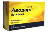 Аводарт