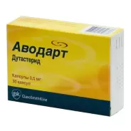 Аводарт Капсулы 500мкг №30 в Саратове от Магнит Аптека Саратов Огородная 225 В