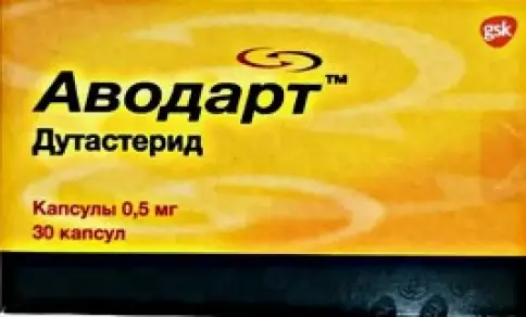 Аводарт Капсулы 500мкг №30 произодства ГлаксоСмитКляйн Трейдинг АО