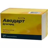 Аводарт Капсулы 500мкг №90 в Ростове-на-Дону от Магнит Аптека Ростов-на-Дону Еременко 100