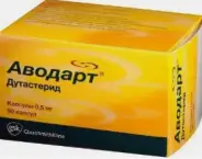 Аводарт Капсулы 500мкг №90 от ЗДОРОВ ру Славянский б-р