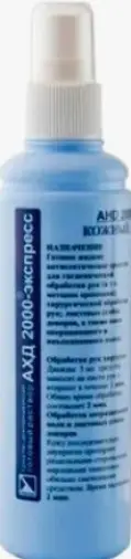 АХД 2000-Экспресс Спрей 100мл произодства Лизоформ
