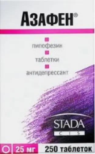 Азафен Таблетки 25мг №250