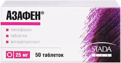 Хемофарм