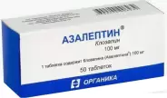 Азалептин Таблетки 100мг №50 от Аптека Авилек на Затонной Доставка