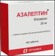 Азалептин Таблетки 25мг №150 от Аптека Авилек на Серпуховском Валу