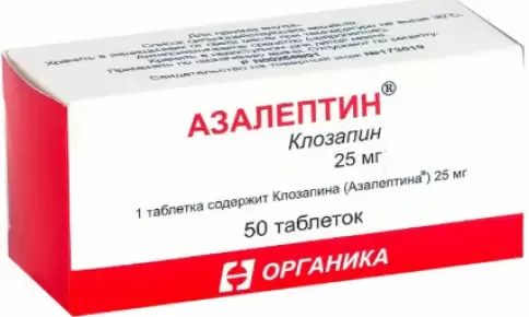 Азалептин Таблетки 25мг №50 в Твери
