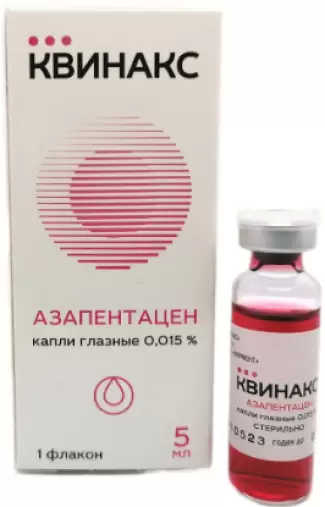 Азапентацен Капли глазные 0.015% 5мл произодства Фермент Фирма ООО