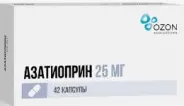Азатиоприн