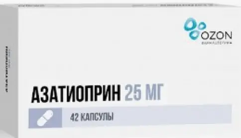 Азатиоприн Капсулы 25мг №42 в Саратове