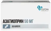 Азатиоприн Капсулы 50мг №50 от Озон ФК ООО
