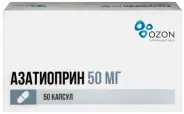 Азатиоприн Капсулы 50мг №50 от Аптека Белорусская