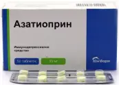 Азатиоприн Таблетки 50мг №50 от Южфарм