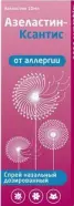Азеластин-Ксантис Спрей назальный 140мкг/доза 10мл в Щёлково от Здравсити Щёлково