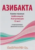 Азибакта Капли глазные 15мг/г 250мг №6 от Ромфарм Компани