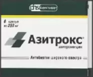 Азитрокс Капсулы 250мг №6 в СПБ (Санкт-Петербурге) от 36,6 Аптека №248