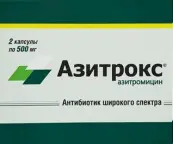 Азитрокс Капсулы 500мг №2 от Фармстандарт Лексредства