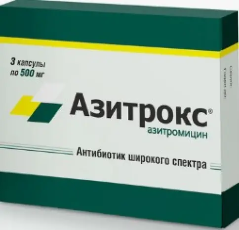 Не определен