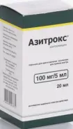 Азитрокс Порошок 100мг/5мл 20мл в СПБ (Санкт-Петербурге) от Линия Здоровья Шушары