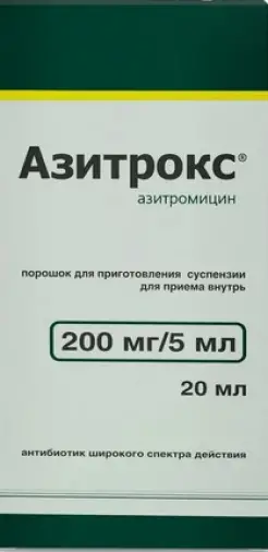 Азитрокс Порошок 200мг/5мл 20мл произодства Фармстандарт Лексредства