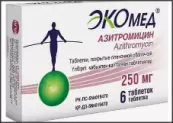 Азитромицин Экомед Таблетки 250мг №6 от Не определен