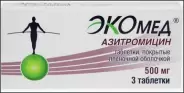 Азитрокс Порошок 200мг/5мл 20мл