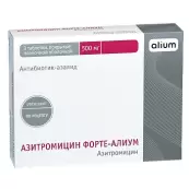 Азитромицин форте Таблетки 500мг №3 от Алиум ПФК ООО