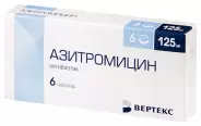 Азитромицин Капсулы 125мг №6 в Омске от Аптека Эконом Входной мкр 19а